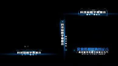 4KTVC广告字幕视频的预览图
